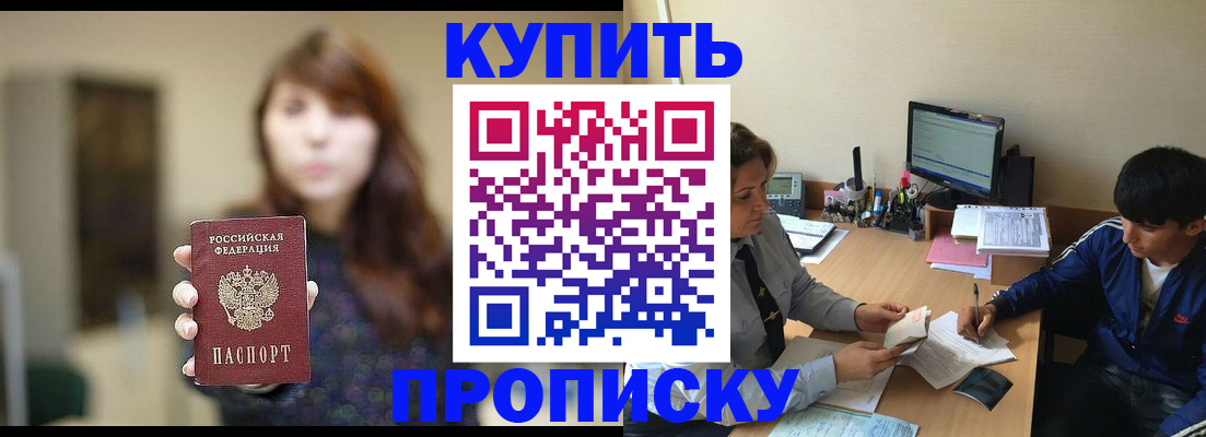 временная регистрация госуслуги в Лебедяни