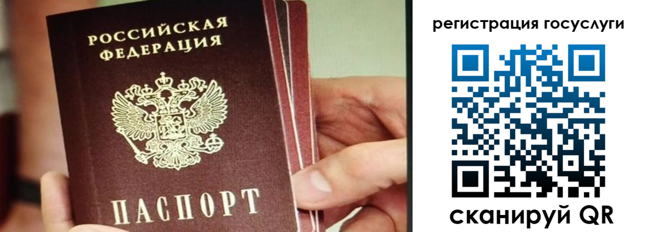 временная регистрация собственник в Лебедяни