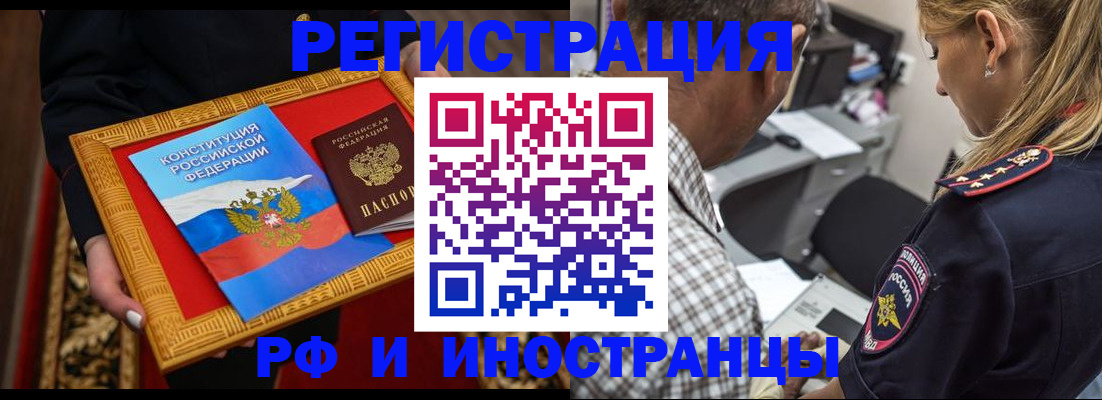 регистрация для школы в Лебедяни
